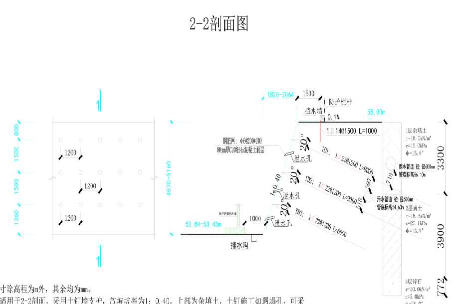 沧州献县岩土工程设计